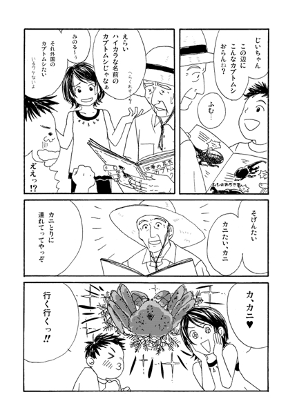 mizu0004.jpg