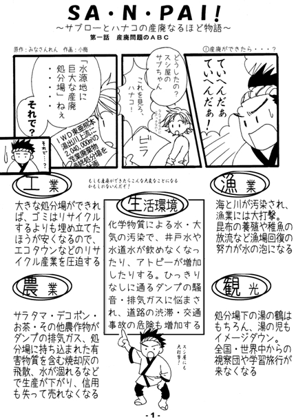 mizu0017.jpg