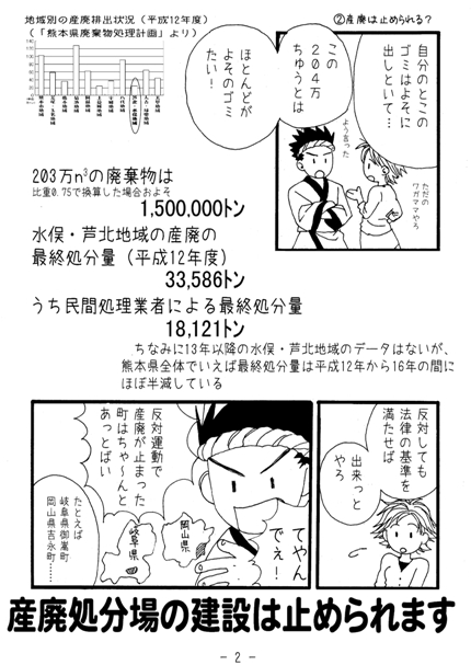 mizu0018.jpg