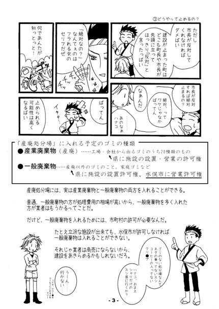 mizu0019.jpg