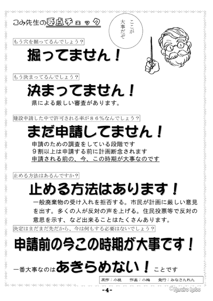 mizu0024.jpg